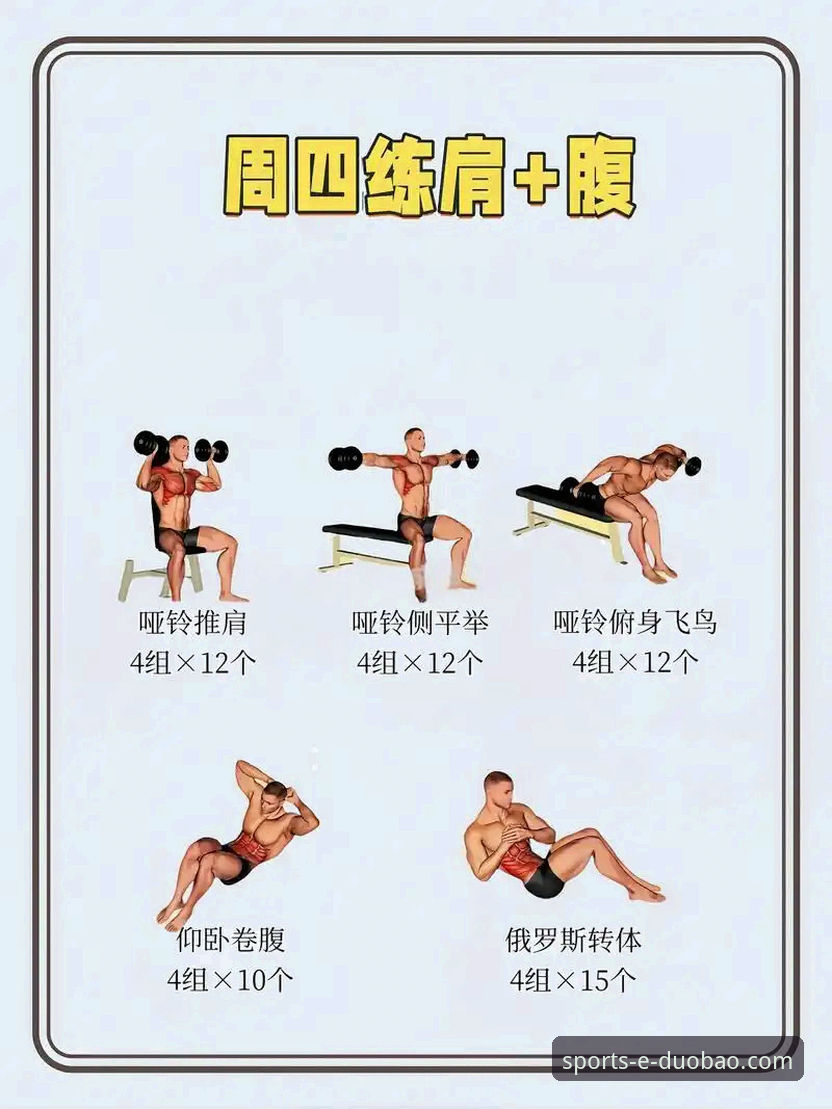 5个关键步骤掌握多宝体育最新活动参与技巧，新手也能快速上手