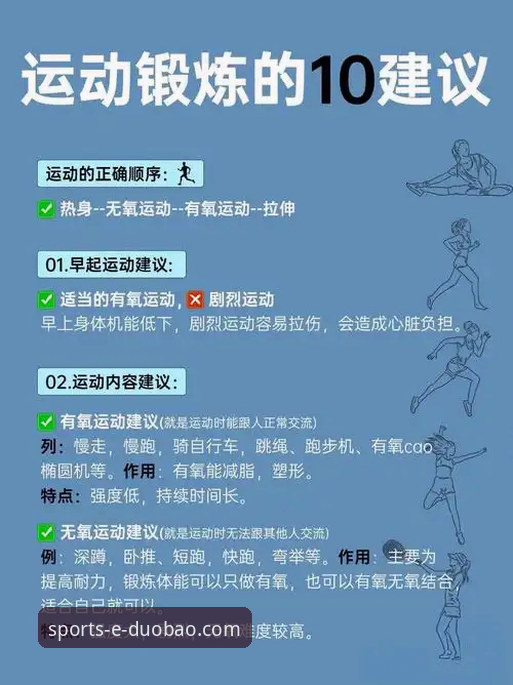 多宝体育怎么样 多宝体育怎么样?新手入门该注意哪些关键点?
