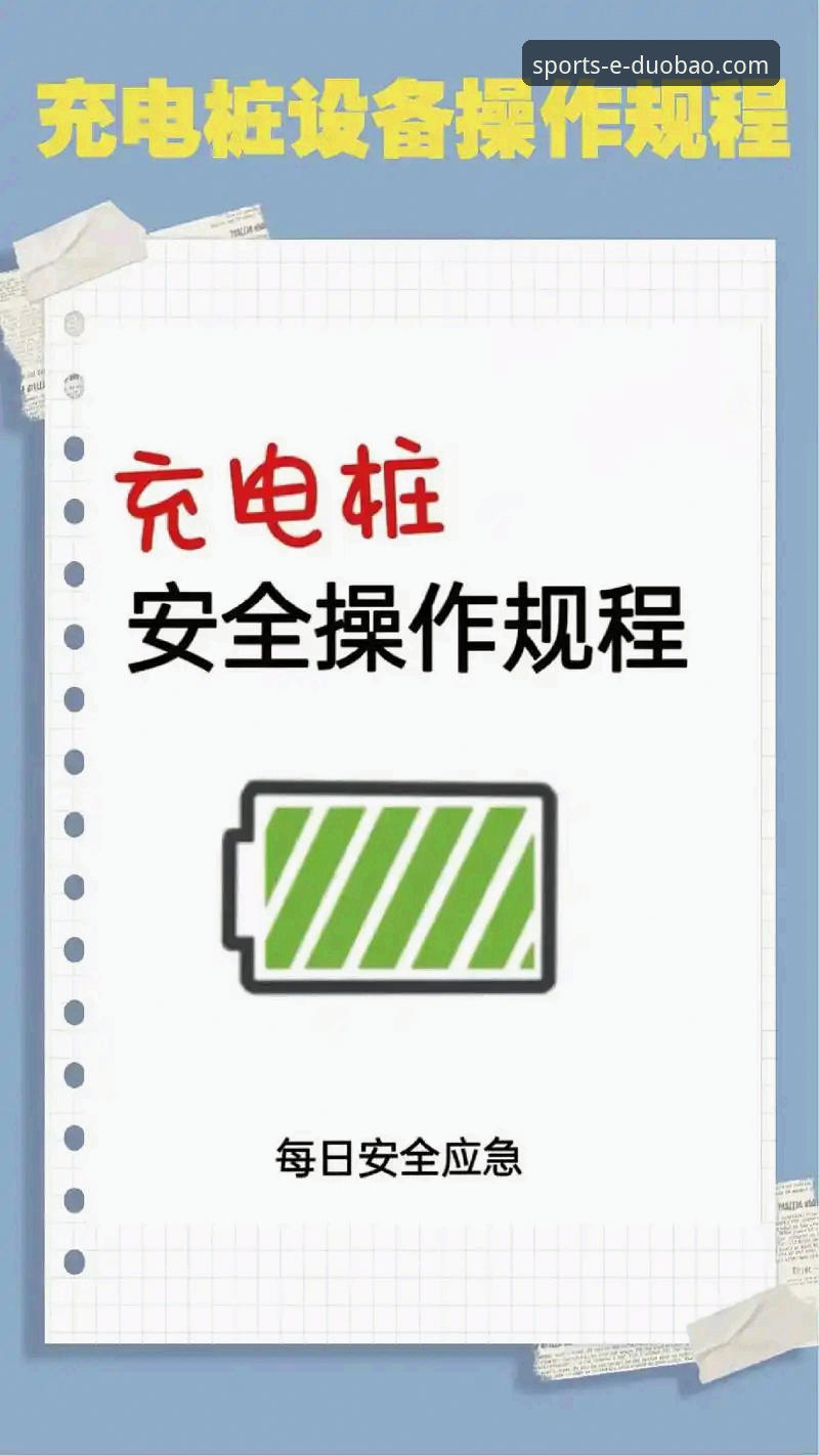多宝体育电脑版登录常见问题 多宝体育电脑版登录常见问题全解析与操作教程