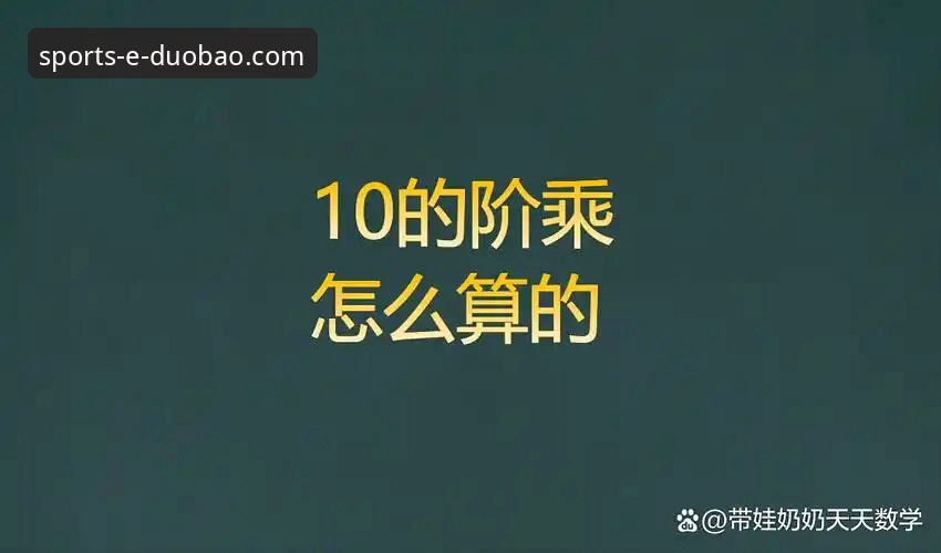 多宝体育如何下载 3个步骤轻松掌握多宝体育如何下载:2026新版体验全解析