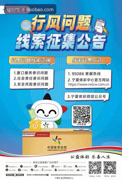 多宝体育官方认证最新版 多宝体育官方认证最新版2026完整指南:从下载到体验的全流程解析