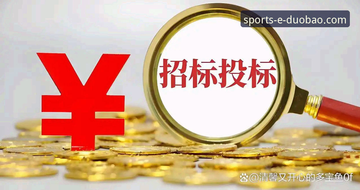 多宝体育最新网址 为什么用户都在寻找多宝体育最新网址?2026新版到底更新了什么?