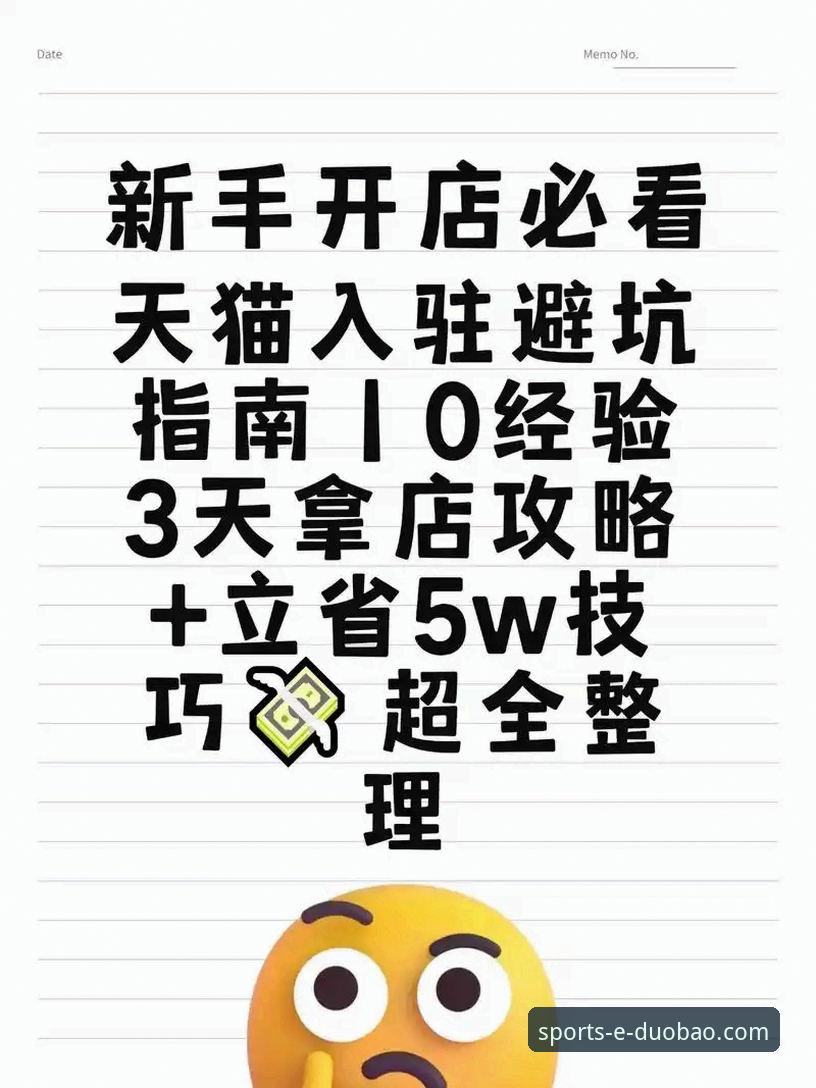 多宝体育正版下载渠道 多宝体育平台正版下载完整指南:安全渠道与2026新版功能详解