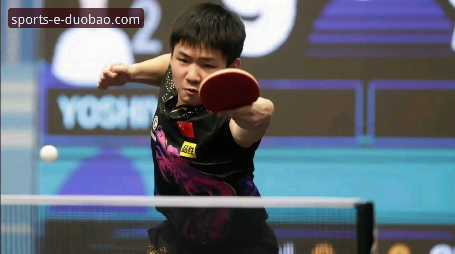 多宝体育APP官方下载链接哪个好 U15国乒黑马夺冠之路:孙笑薇卢森堡站比赛回放操作教程